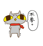 OVOCat ＆ Squirrel tail（個別スタンプ：19）