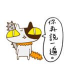 OVOCat ＆ Squirrel tail（個別スタンプ：21）