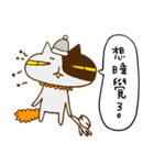 OVOCat ＆ Squirrel tail（個別スタンプ：22）