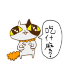 OVOCat ＆ Squirrel tail（個別スタンプ：23）