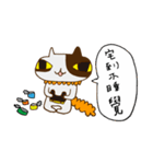 OVOCat ＆ Squirrel tail（個別スタンプ：26）