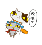 OVOCat ＆ Squirrel tail（個別スタンプ：35）