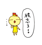 OVOCat ＆ Squirrel tail（個別スタンプ：40）