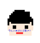 ドット絵スタンプ！（個別スタンプ：2）
