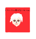 ドット絵スタンプ！（個別スタンプ：8）