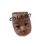 よしベビー（個別スタンプ：13）