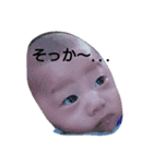 よしベビー（個別スタンプ：19）