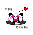 ふぶき専用スタンプ（個別スタンプ：28）