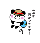 ふぶき専用スタンプ（個別スタンプ：37）