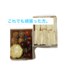 「あの」シンプル弁当シリーズ（個別スタンプ：1）