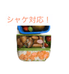 「あの」シンプル弁当シリーズ（個別スタンプ：4）