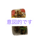 「あの」シンプル弁当シリーズ（個別スタンプ：5）