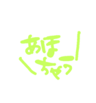 ふきだし日常的な（個別スタンプ：6）