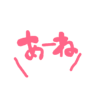 ふきだし日常的な（個別スタンプ：8）