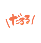 ふきだし日常的な（個別スタンプ：9）