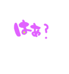 ふきだし日常的な（個別スタンプ：10）