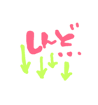ふきだし日常的な（個別スタンプ：12）