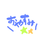 ふきだし日常的な（個別スタンプ：14）