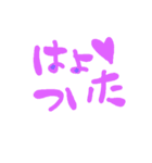 ふきだし日常的な（個別スタンプ：22）