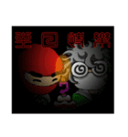 EGG team（個別スタンプ：6）