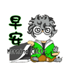 EGG team（個別スタンプ：8）