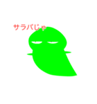 緑色のモンスター（個別スタンプ：2）