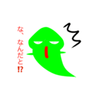緑色のモンスター（個別スタンプ：7）
