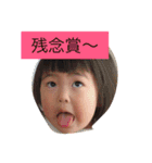 KKKYODAI ^ - ^（個別スタンプ：12）