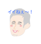 みんなで使おうあべちゃんスタンプ（個別スタンプ：1）