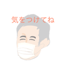 みんなで使おうあべちゃんスタンプ（個別スタンプ：3）