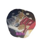 きなこあめ2（個別スタンプ：18）