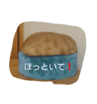 きなこあめ2（個別スタンプ：22）