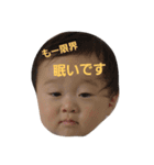 おーちゃんの日常（個別スタンプ：5）