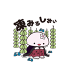 しみちゃんスタンプ01（個別スタンプ：39）