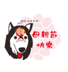 Husky story（個別スタンプ：21）