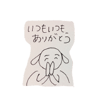 絵は下手だけど愛情たっぷり！（個別スタンプ：1）