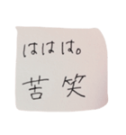 絵は下手だけど愛情たっぷり！（個別スタンプ：4）