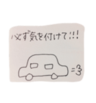 絵は下手だけど愛情たっぷり！（個別スタンプ：7）