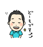 センムの今日この頃。。。（個別スタンプ：2）