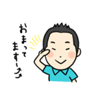 センムの今日この頃。。。（個別スタンプ：3）