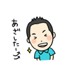 センムの今日この頃。。。（個別スタンプ：4）