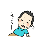 センムの今日この頃。。。（個別スタンプ：5）