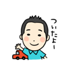 センムの今日この頃。。。（個別スタンプ：8）
