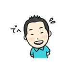 センムの今日この頃。。。（個別スタンプ：13）
