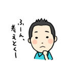 センムの今日この頃。。。（個別スタンプ：14）
