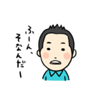 センムの今日この頃。。。（個別スタンプ：15）