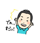 センムの今日この頃。。。（個別スタンプ：16）