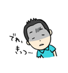センムの今日この頃。。。（個別スタンプ：17）