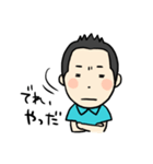 センムの今日この頃。。。（個別スタンプ：19）