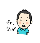 センムの今日この頃。。。（個別スタンプ：20）